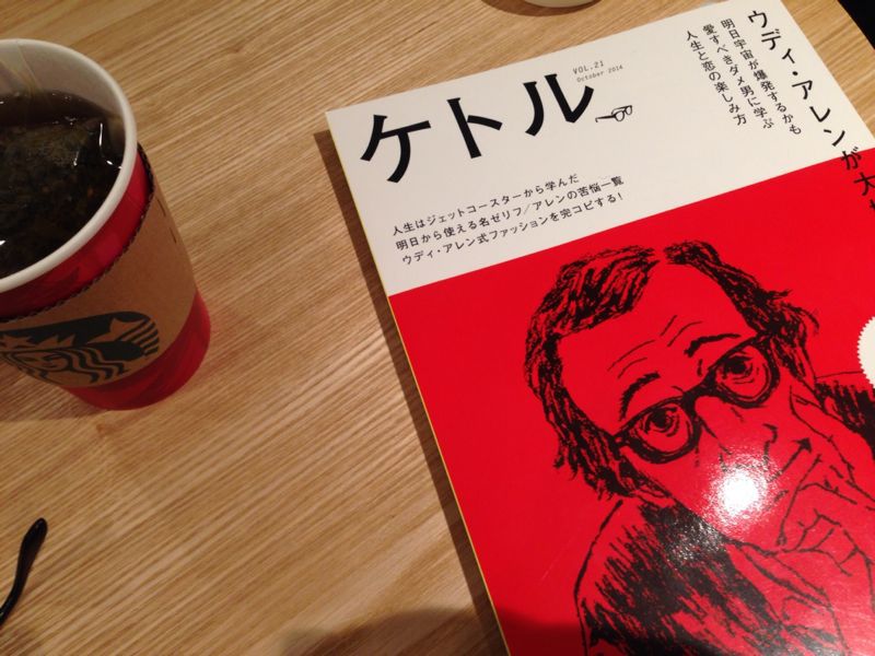 家の近くに代官山蔦屋書店の数倍の大きさの湘南 蔦屋書店ができて気絶。。_b0072051_955053.jpg