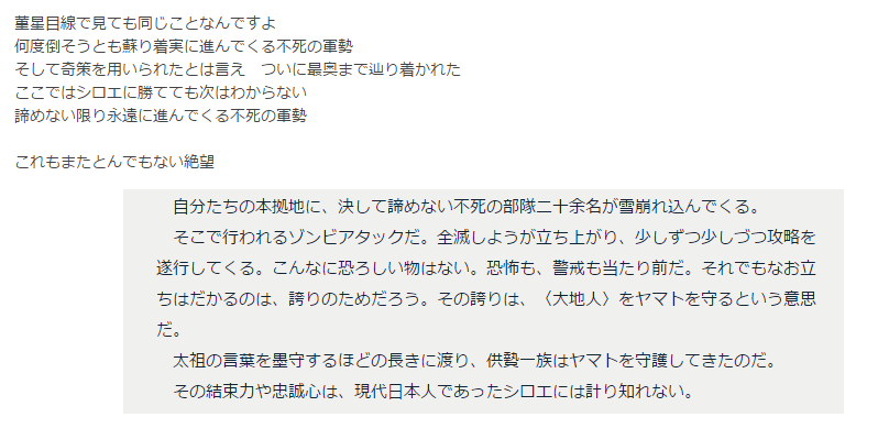 供勢