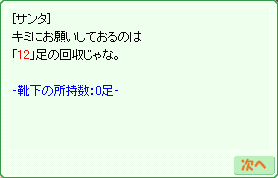 d0330183_0251735.gif