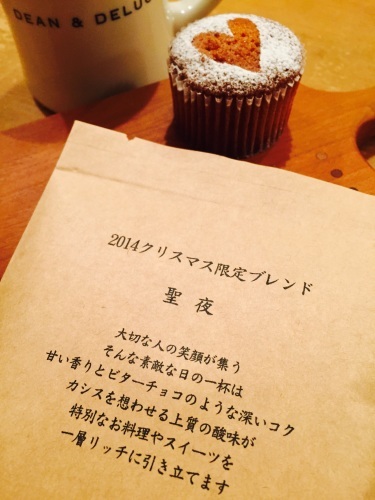 oven39のクリスマス_a0134394_06333753.jpg