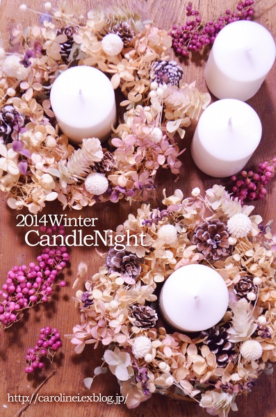 冬至のキャンドルナイト  　The Candle Night of the Winter Solstice_d0025294_2332733.jpg