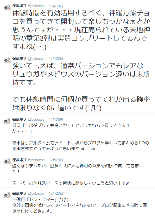 f0205396_0265456.png