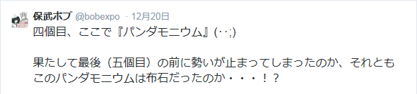f0205396_0285388.png