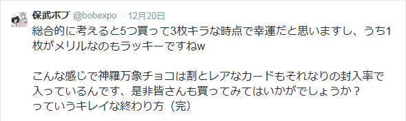 f0205396_0295298.png
