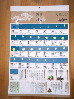 e0197500_17431799.gif