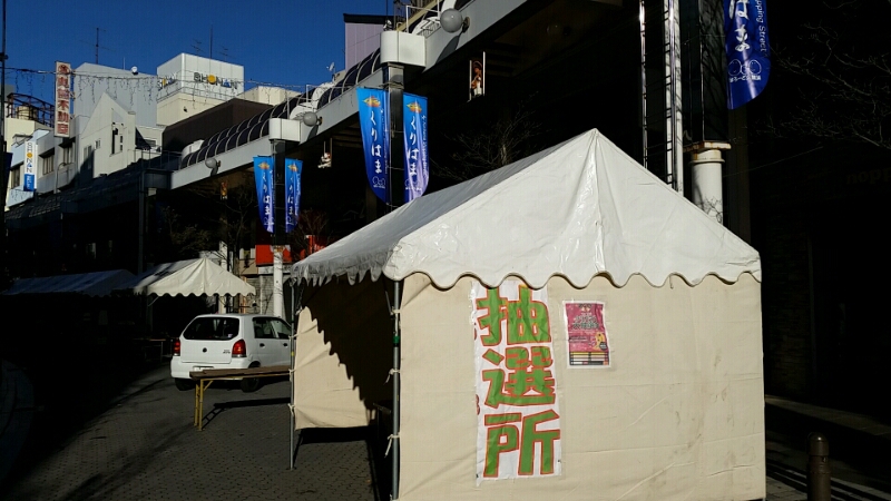 久里浜商店街にゴシラ_d0092901_2129498.jpg