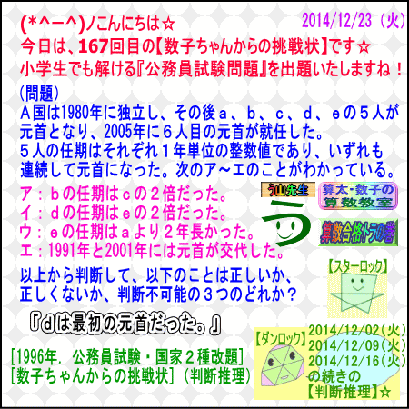 a0043204_23263826.gif