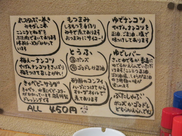 c0203111_22383372.jpg