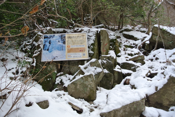 難所が滝(福岡・宇美町)_b0291016_10424230.jpg