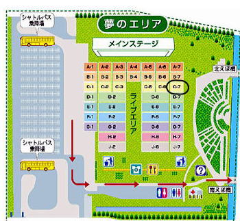THE 夢人島 Fes．2006 : よくばりもっちっちの公開日記
