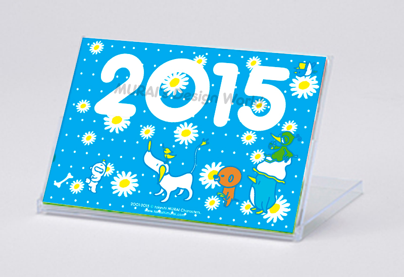 2015年卓上「ムライワールドカレンダー」発売開始！_a0039720_2056211.jpg