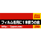 ◇月１会活動報告#134　【１１月テーマ優勝者＆１月度テーマ決定】_c0221529_9265860.gif