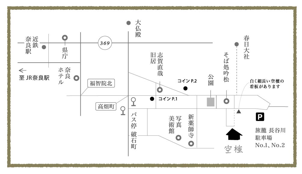 1/18(日)、19(月) 睦月のこたつ茶会_d0210537_1423522.jpg