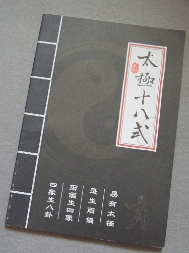 e0047657_1592925.jpg