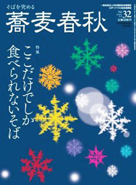 あけましておめでとうございます　2015_e0173058_15303289.jpg