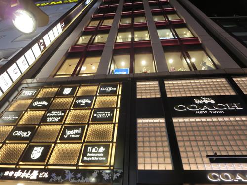 【タカノフルーツパーラー新宿本店でクリスマスのフルーツコース】_c0042960_1513335.jpg