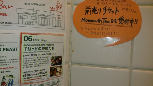 『さようならグッドモーニングカフェライブ』_a0075684_1847529.jpg