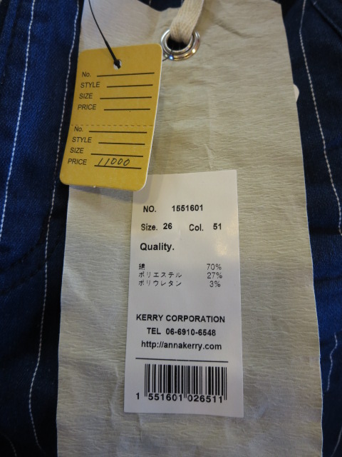 ANNA KERRY JEANS ハイウエストストライプストレッチ テーパードPT_e0076692_21142686.jpg