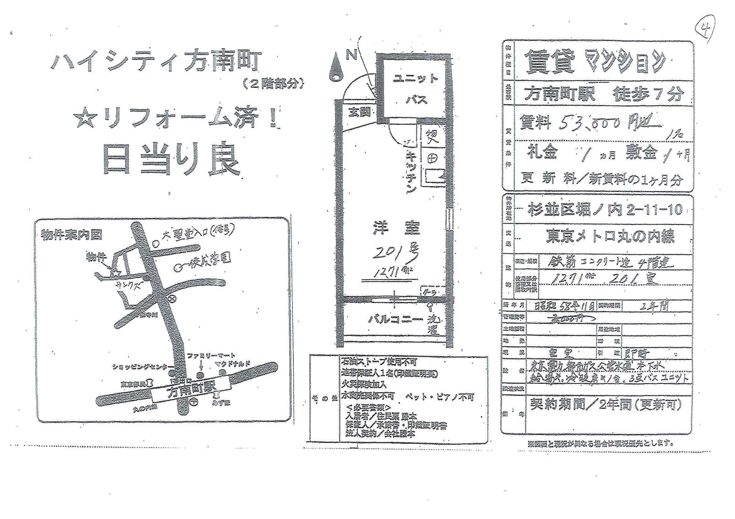 f0322193_16214418.jpg