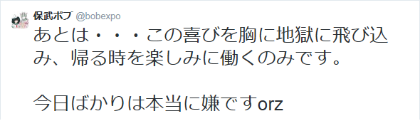 f0205396_1362945.png
