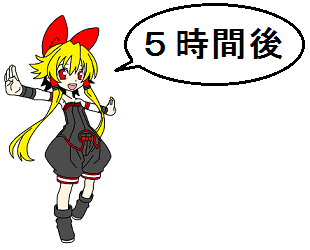 f0205396_1364125.png