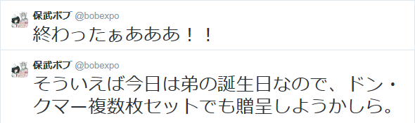 f0205396_1365655.png