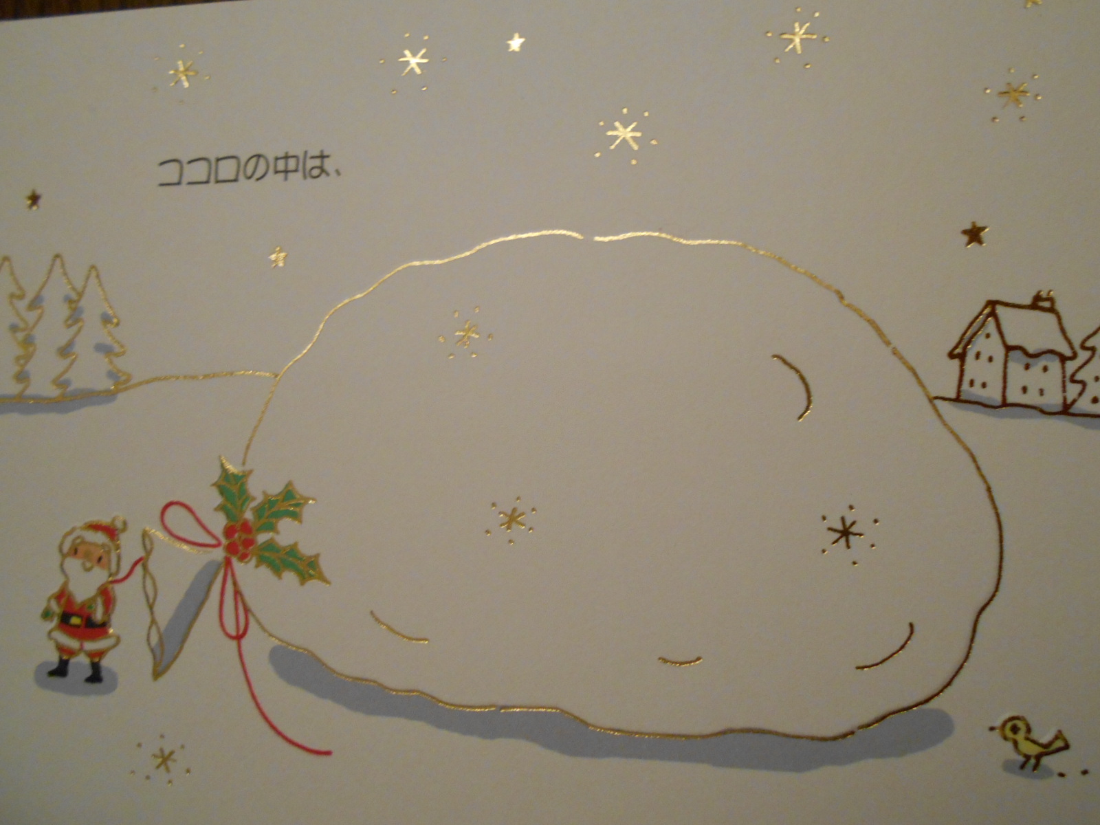 　感謝のメリークリスマス☆彡_d0147502_21283063.jpg