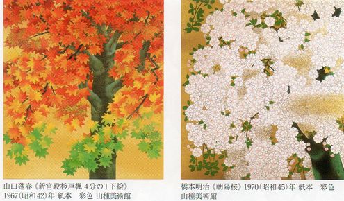 東山魁夷と日本の四季　＠山種美術館_b0044404_1004225.jpg