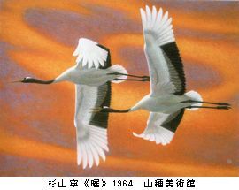 東山魁夷と日本の四季　＠山種美術館_b0044404_14261648.jpg