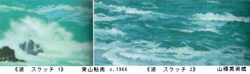 東山魁夷と日本の四季　＠山種美術館_b0044404_9593328.jpg