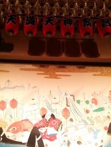 繁昌亭に行ってきました(中平)_f0354314_09524607.jpg