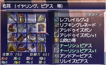 フィーバーきたからっ!_f0063726_0525031.jpg