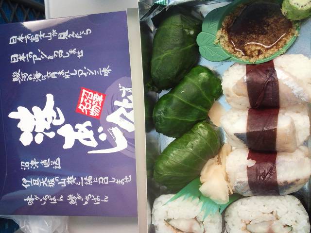 港あじ鮨_f0041031_1231095.jpg