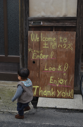 土間クリスマス。_d0227246_9312643.jpg