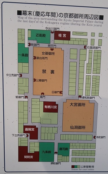 京都 蛤御門 長州藩邸 Octopus Room 京都 蛤御門 長州藩邸 Octopus Room