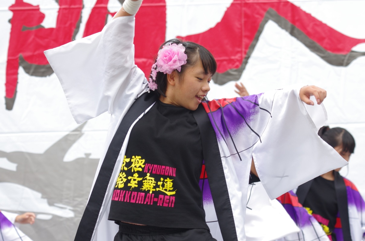 門入よさこい２０１４その７（京極発幸舞連）_a0009554_2332866.jpg