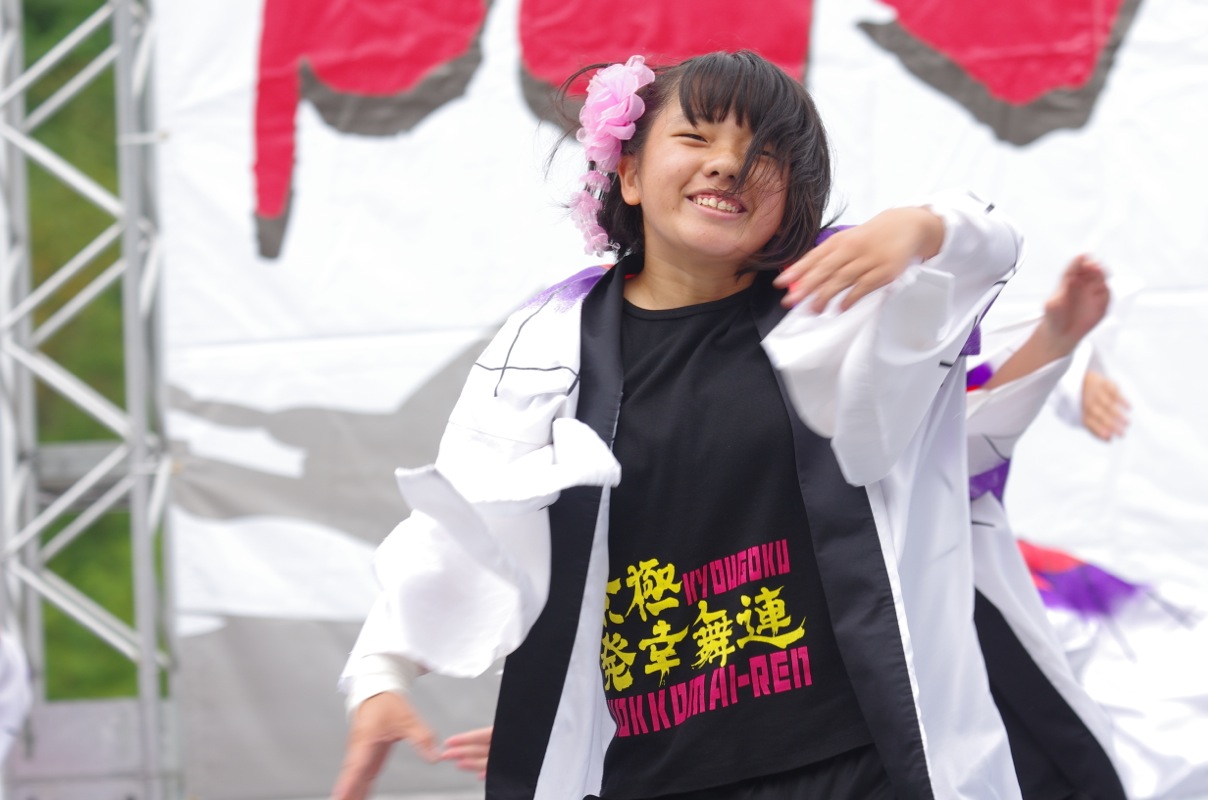 門入よさこい２０１４その７（京極発幸舞連）_a0009554_2345563.jpg