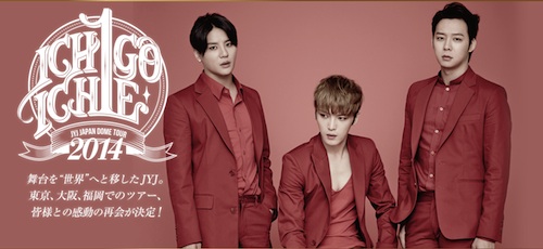 ミュージック 2014 ICHIGO ICHIE JYJ JAPAN DOME TOUR ICHIGO ICHIE JYJ JAPAN DOME TOUR 2014