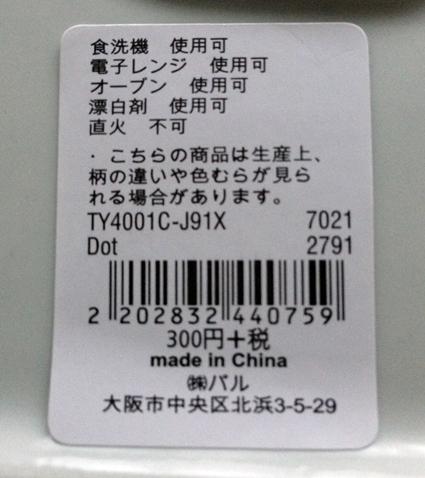 a0114467_5514341.jpg