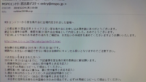 宮古島からのプレゼント_e0333567_151966.jpg