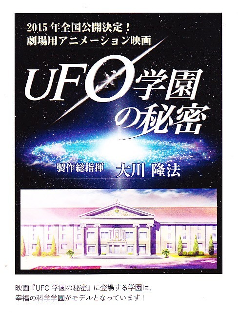 信者は映画のチケットを「目標」で買うべきではない_f0354590_07173357.jpg