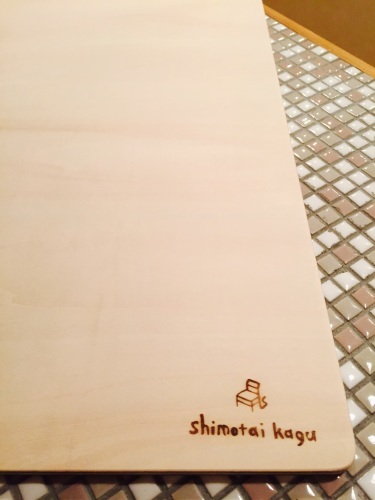 shimotai サンタ_a0134394_09082233.jpg