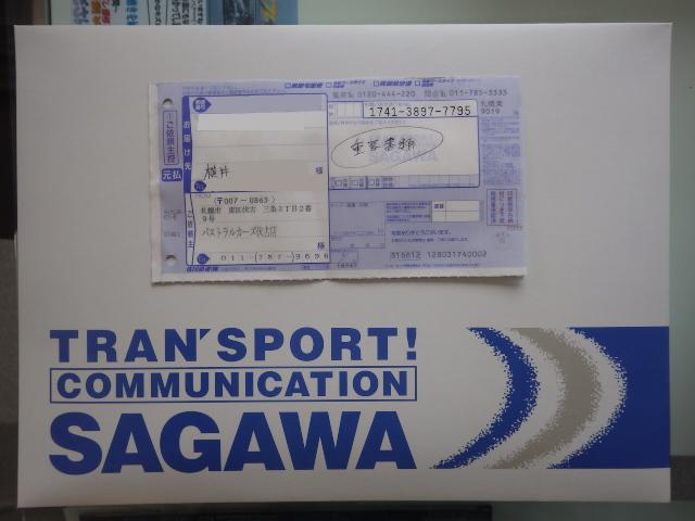 c0161601_19351282.jpg