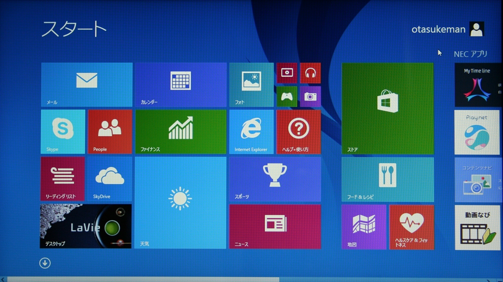 Windows 8.1のセットアップ ⑥_d0181824_15145131.jpg