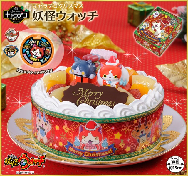 クリスマスケーキとプレゼント 妖怪ウォッチ プリキュアなど 谷岡隆 たにおかたかし 習志野市議会議員