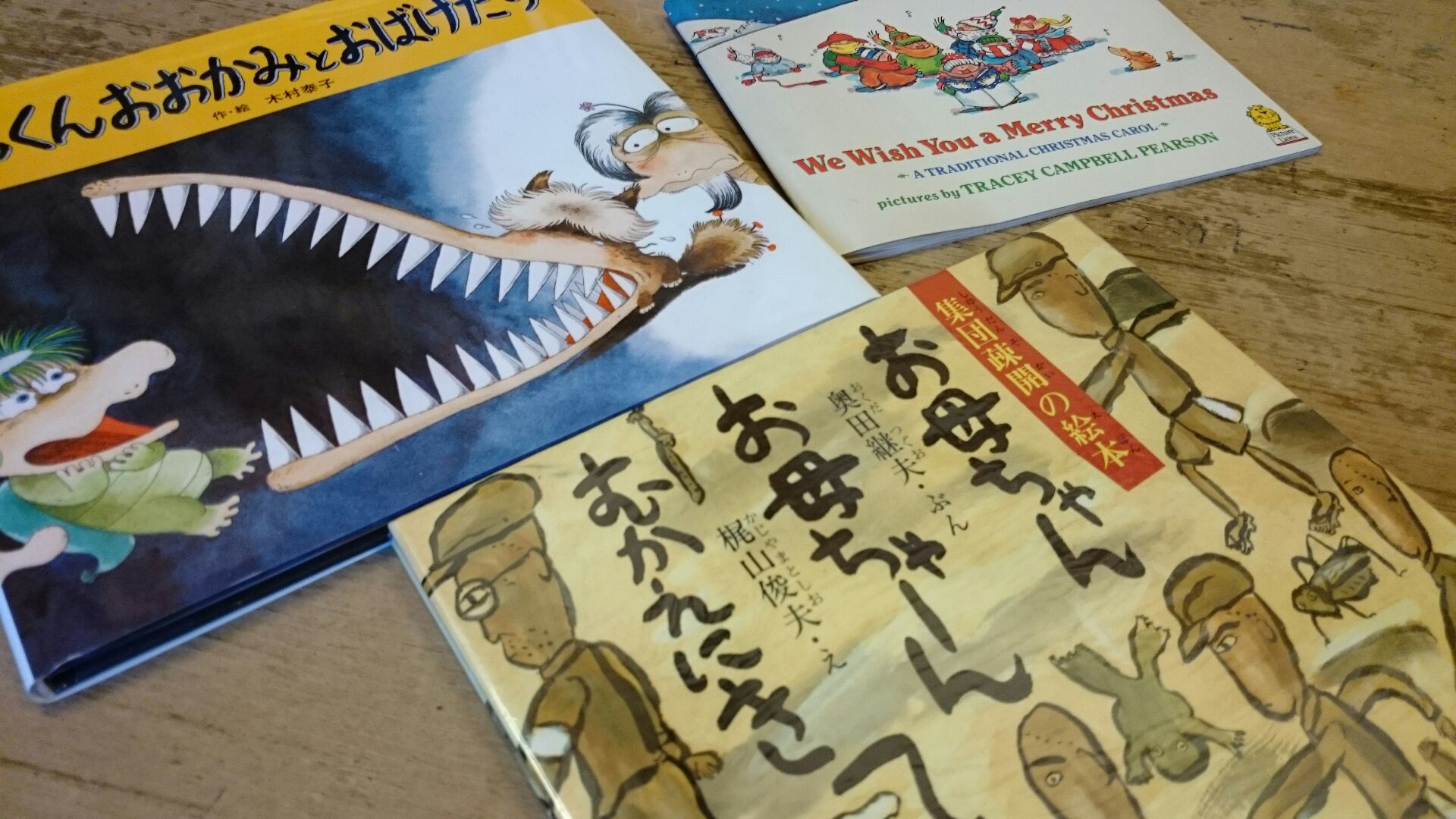 絵本を楽しむ。_d0180229_14554362.jpg