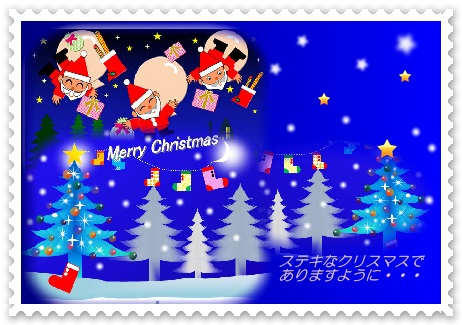 「クリスマスカード」あれこれ・・（#＾ー＾#）_e0231551_033434.jpg