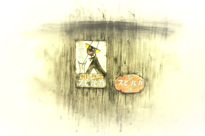 《 2015年(画室『游』)カレンダー Ⅹ 》 _f0159856_8544129.jpg