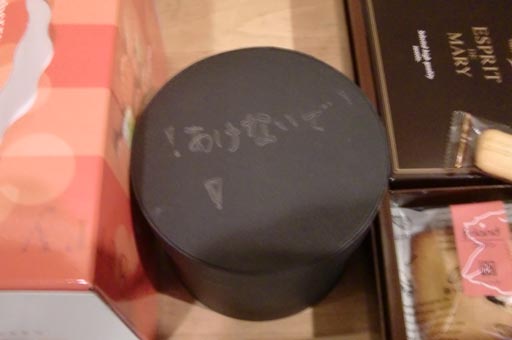 雑談_f0176370_15583412.jpg