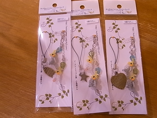 東急ハンズ梅田店インコと鳥の雑貨展たっぷり新着!_d0322493_1512429.jpg